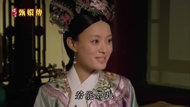 若能如此