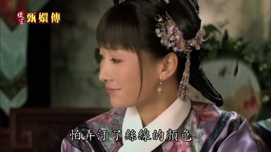 怕弄污了絲線的顏色