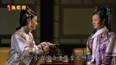 這一小盒蜜合香是皇上所賜