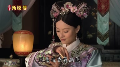 只是這香氣幽微