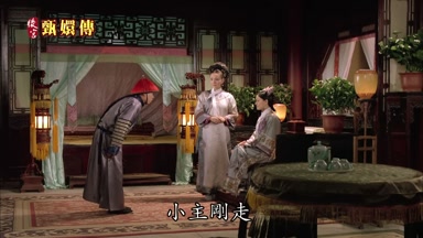 小主剛走