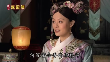 何況蜜合香的確難得
