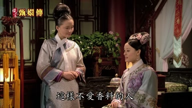 這樣不愛香料的人