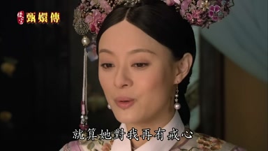 就算她對我再有戒心