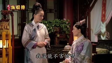 我還能不害怕嗎