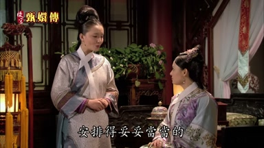 奴婢和小允子安排得妥妥當當的