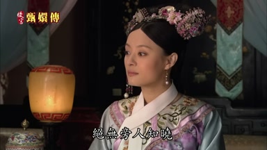 絕無旁人知曉