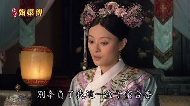 別辜負了我這一盒子蜜合香
