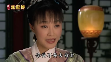 你要不要去看看