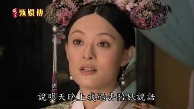 說明天晚上我過去陪她說話