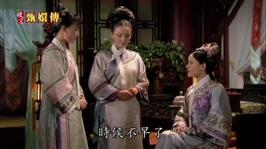 時候不早了