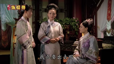 我正要出去呢