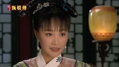是