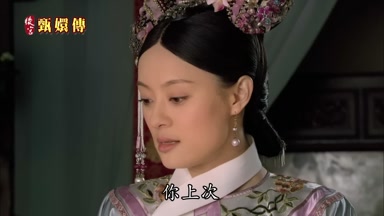 你上次