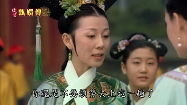 你還是不要煩勞去上這一趟了