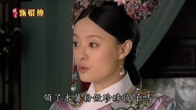 領了木薯粉做珍珠圓子嗎