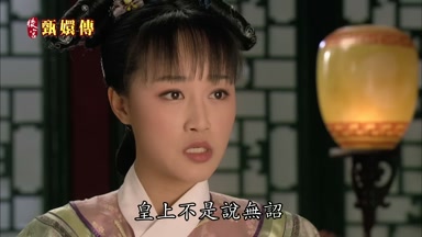 皇上不是說無詔