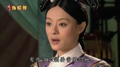 有些話必須要當面問她