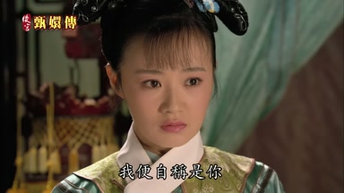 我便自稱是你