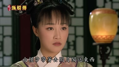 由槿汐帶著去閒月閣送東西