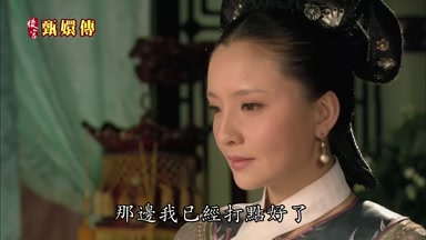 那邊我已經打點好了