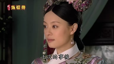上次的事後