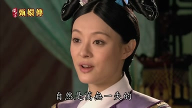 自然是萬無一失的