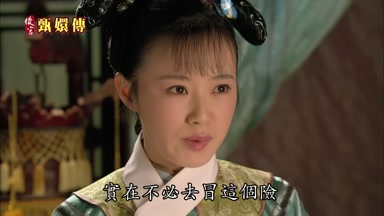 實在不必去冒這個險