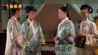 浣碧你在寢殿裏待著