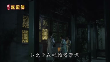 小允子在裏頭候著呢