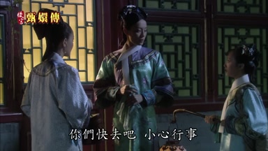你們快去吧小心行事