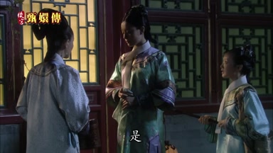 是