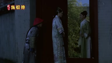 在