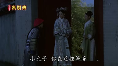 小允子你在這裏等著