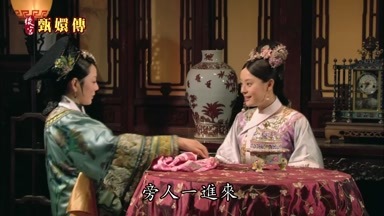 旁人一進來