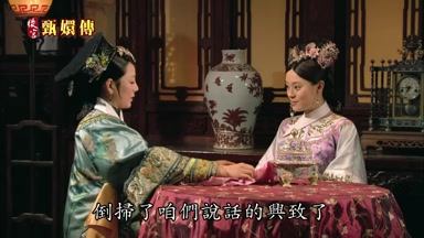 倒掃了咱們說話的興致了