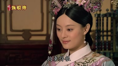 拘束得很