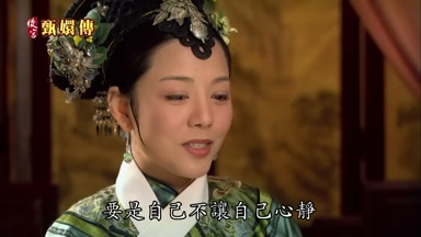 要是自己不讓自己心靜