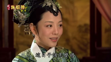 這日子該怎麼過