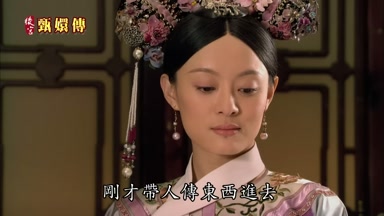 剛才帶人傳東西進去