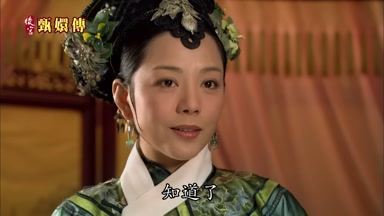 知道了