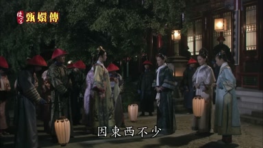 因東西不少