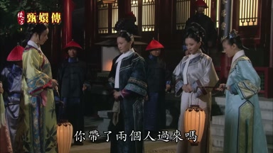 你帶了兩個人過來嗎