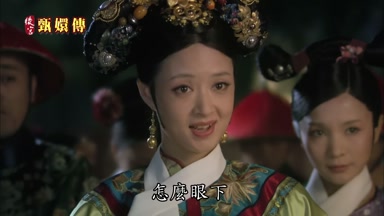 怎麼眼下