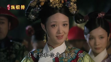 只有你和你身邊這一個