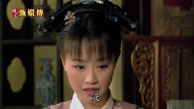 是
