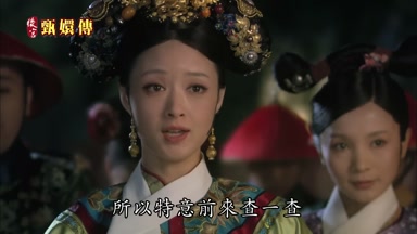 所以特意前來查一查
