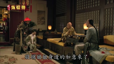 皇上敬嬪娘娘身邊的如意來了