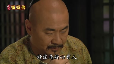 好像是疑心