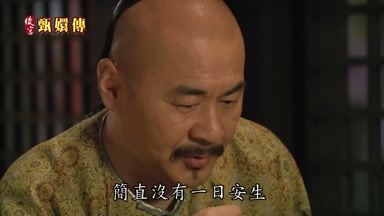 簡直沒有一日安生